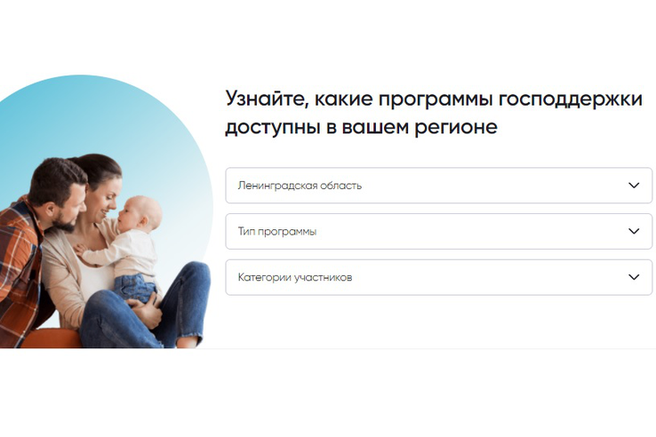 Консультационный центр ДОМ.РФ — бесплатный сервис помощи гражданам в жилищных вопросах